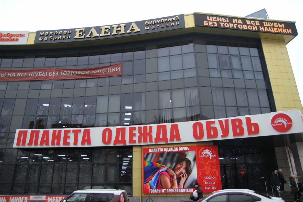 Мойка фасада здания