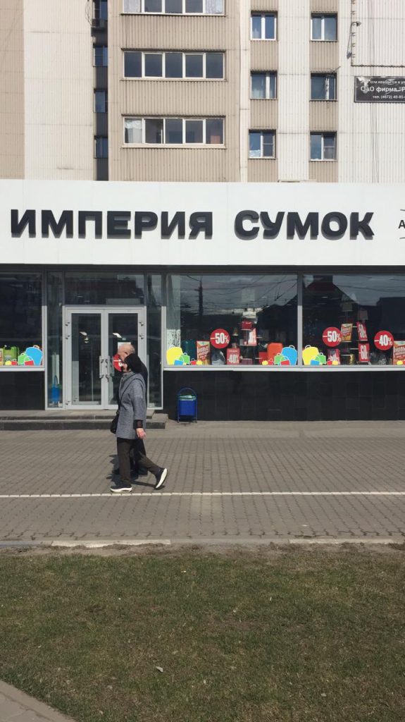 Империя сумок Мытье фасада и окон